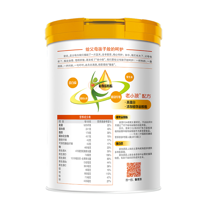 君乐宝 (JUNLEBAO) 成人粉馨意中老年营养奶粉老小孩营养配方800g