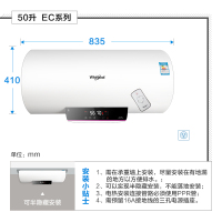 Whirlpool/惠而浦50升电热水器3000W 遥控式 ESH-50EC 2-3人 家用 热水器 洗澡 沐浴