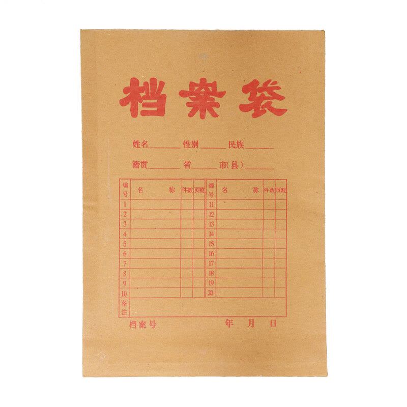 TTYOOP SJ-8801 340*240*60mm 牛皮纸档案袋 250g 25个/箱(计价单位:箱) 黄色图片