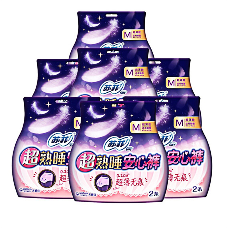 苏菲 (SOFY)超熟睡安心裤M码14片生理期月经裤 量多防漏夜用安睡裤夜安裤 裤型卫生巾超薄 (SOFY)高清大图