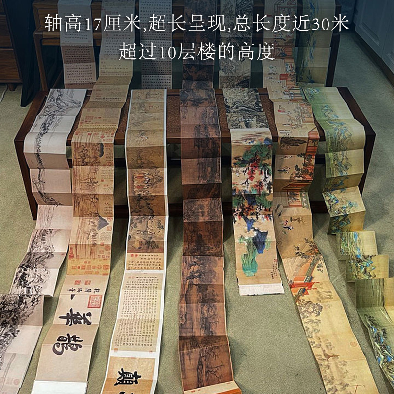 [醉染正版]三纵七横十全绝美集 礼盒装 珍藏版十幅中国艺术名画 拉页装订高清大图