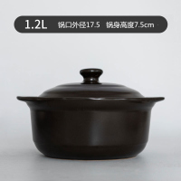 黑色1.2米线锅特价活动(1-2人) 带盖子没有托盘 砂锅炖锅家用燃气煲汤沙锅石锅拌饭米线煲仔饭专用煤气灶小号商用