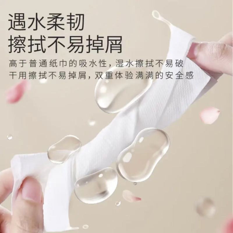 植护蝴蝶结抽纸8包装140*175mm4层 84抽*8包/提高清大图