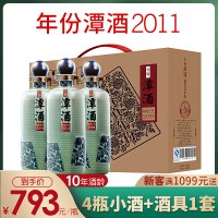 年份潭酒2011 酱香型白酒53度坤沙陈年老酒 收藏送礼整箱500ml*3礼盒装