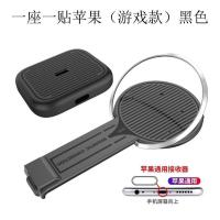 南极人60W磁吸无线充电器超级快充接收器车载vivOPPO苹果华为通用 苹果 单贴[不含充电座]