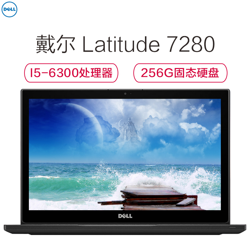 戴尔(DELL)Latitude 7390笔记本电脑(Intel i7-8650U 8GB 512GBSSD 集显)
