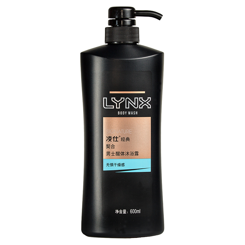 凌仕(LYNX)男士醒体沐浴露契合600ml[联合利华]