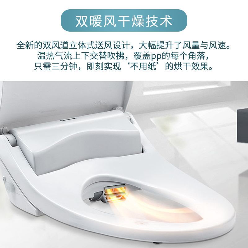 松下(Panasonic)卫浴官方智能马桶盖即热恒温抗菌座圈双风道烘干独立遥控操作家用电动马桶盖板DL-RN25CWS