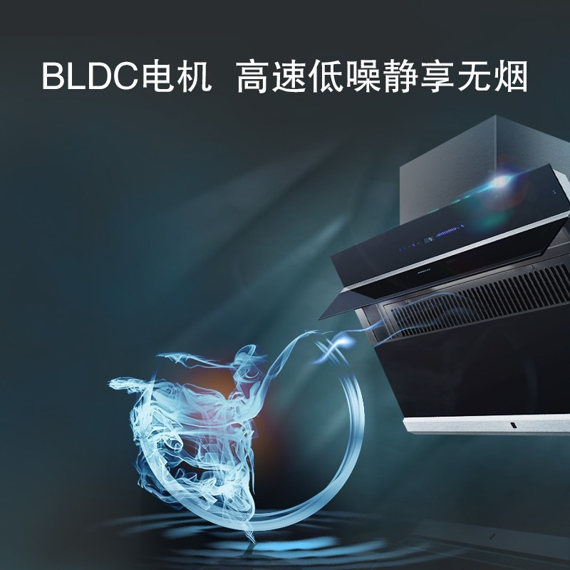 西门子 LS6EFK960W侧吸式大吸力油烟机智能联动抽油烟机蒸饭柜高清大图