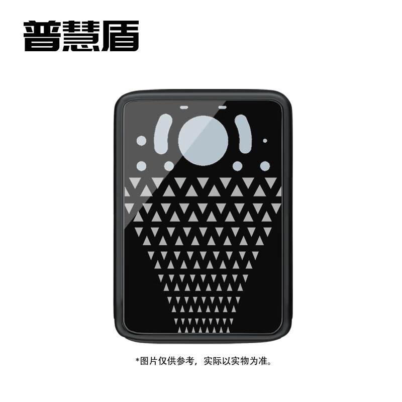 普慧盾 执法记录仪 普慧盾V6 64G BDZSSC