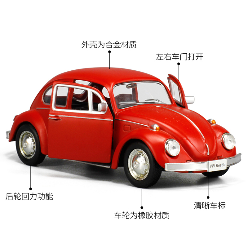 1:36大众1967甲壳虫Beetle合金小汽车模型玩具跑车