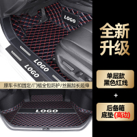 适用于凯美瑞脚垫丰田全包围2021款八代汽车全包21车内装饰 单层黑红色+后备箱底垫送防踢垫