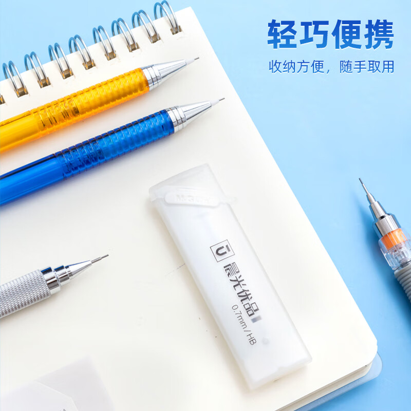 晨光(M&G)优品铅芯ASL37403黑HB0.7高清大图