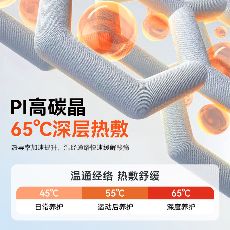 科普菲(KEEPFIT) KPF-Leg07 腿部按摩仪 两只装 电池容量4400mAh (单位:副)高清大图