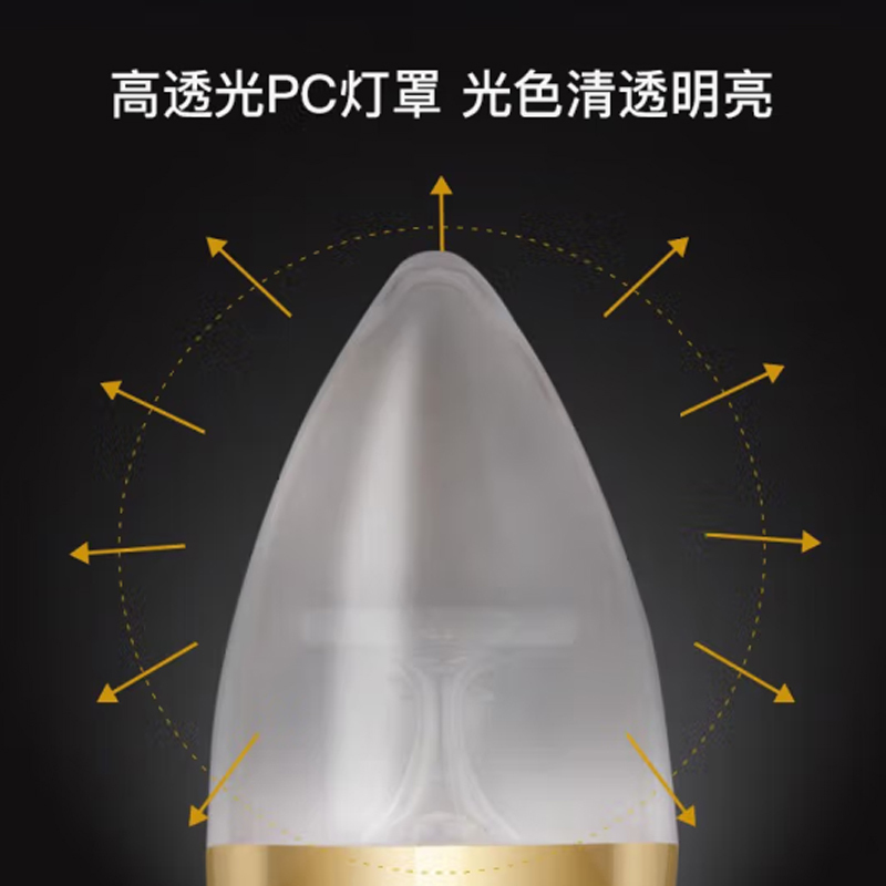 雷士(NVC) LED灯泡尖泡 E14小螺口蜡烛灯泡 照明高亮节能灯 5瓦 暖白光 4000K(单位:个)货期4天