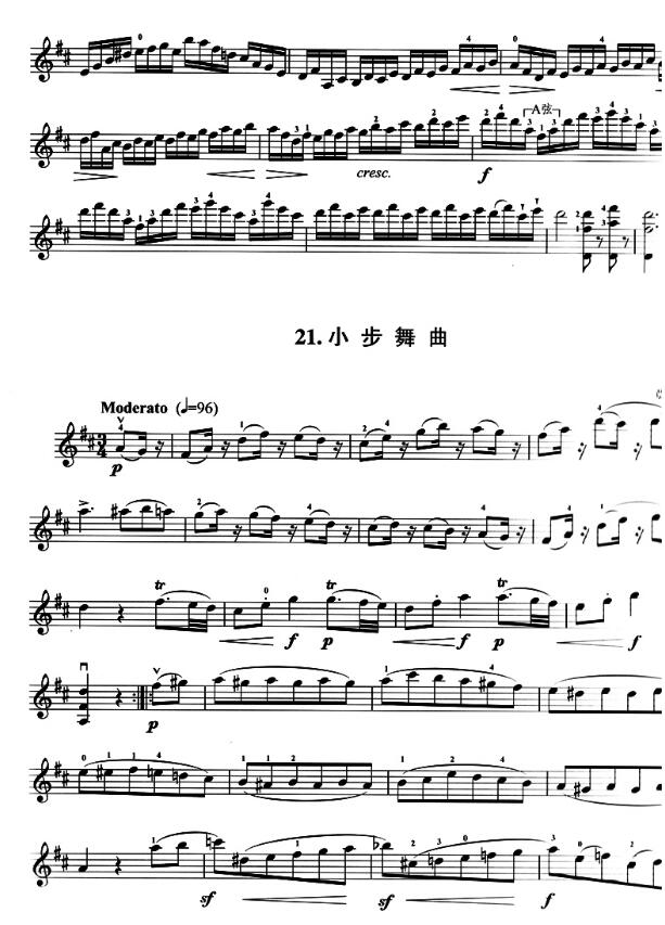 [正版]新少儿小提琴集体课教程第五5册/扫码版 邵光禄五线谱训练古经典音乐器考级曲集选谱子邵尉 上海音乐出版社 世纪出高清大图