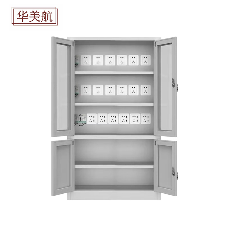 华美航 充电柜 900*400*1850mm个高清大图