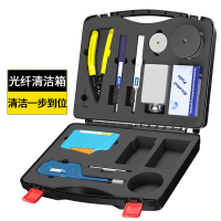 SHENG CHUANG gx-11光纤清洁工具箱光纤清洁工具套装清洁盒