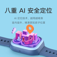 米兔儿童电话手表4C蓝色 八重AI安全定位 4G全网通 7天超长待机 IPX8级防水