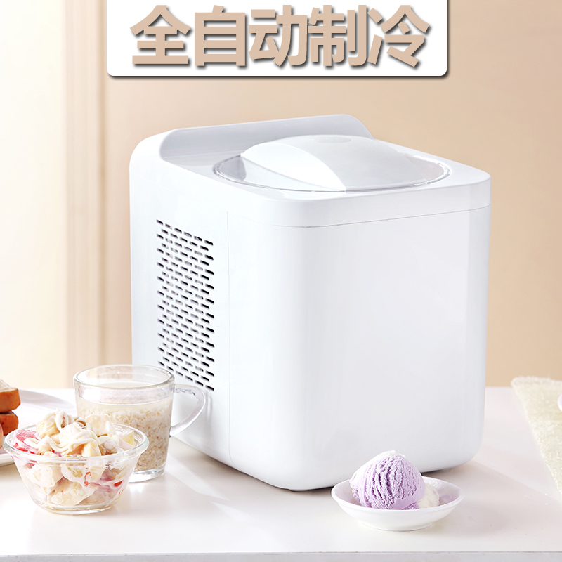 冰淇淋机家用冰激凌机小型全自动制冷雪糕机妖怪雪糕机