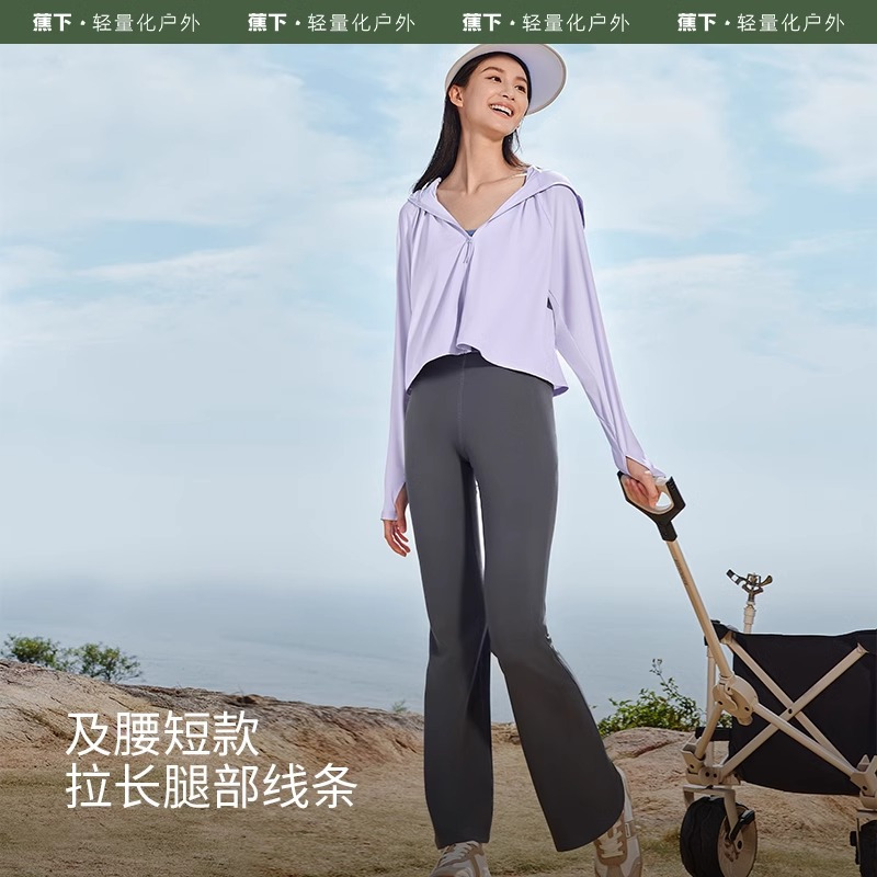 蕉下蕉下防晒短外套披肩女款夏防紫外线upf50+户外透气冰丝防晒服