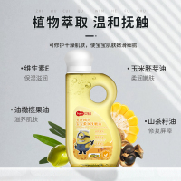 贝纽BYNU 小黄人 婴童润肤油100ml 五谷精萃宝宝身体护肤乳柔润抚触油婴幼儿护肤按摩油舒缓滋润保湿乳霜母婴洗护用品