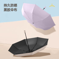 美度(MAYDU)M3035 防晒晴雨伞全自动三折太阳伞女黑胶防紫外线遮阳伞 奶茶色