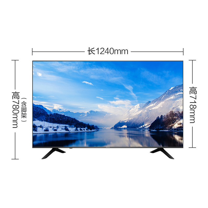 海信(Hisense) H55E3A 55英寸 4K超高清 HDR 人工智能 液晶平板彩电电视机