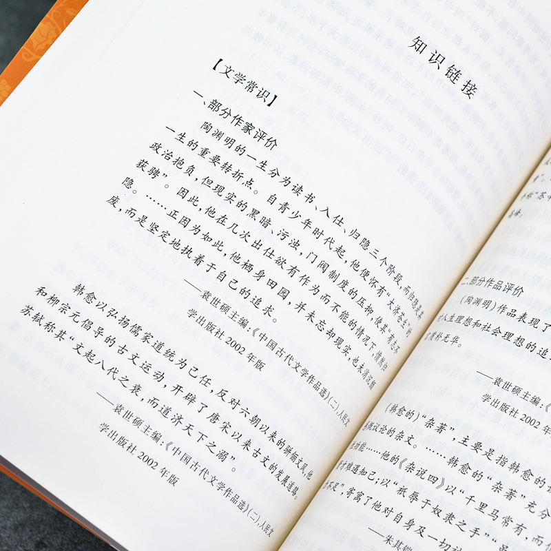 初中生古诗文推荐背诵70篇 初中通用 [正版] 初中生古诗文背诵70篇 经典名作口碑版本 语文阅读丛书 古诗文61篇