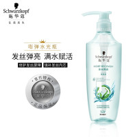 施华蔻(Schwarzkopf)水光弹润洗发露600ml
