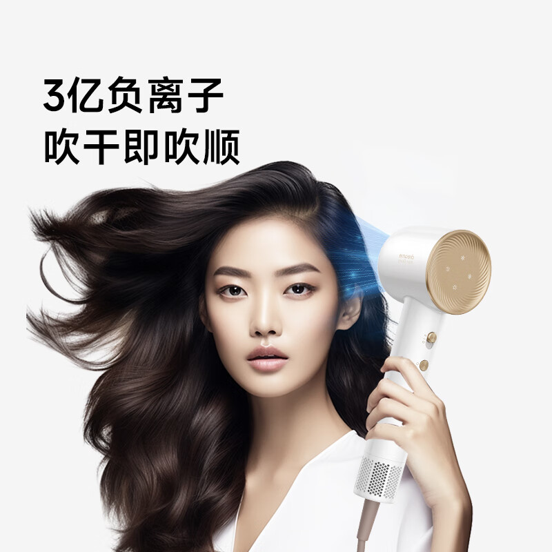 追觅高速负离子家用吹风机韶光G20晴山蓝 AHD7-BU高清大图