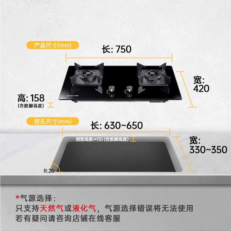 华帝百得QE53燃气灶双灶家用天然气灶具液化气煤气灶台大火猛火灶炉具 (天然气)