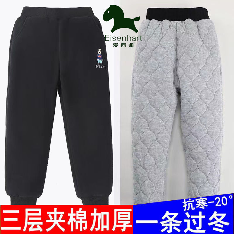 儿童棉裤三层夹棉儿童加绒加厚运动裤中大童保暖裤 120码建议身高110左右 黑色小熊【三层夹棉】