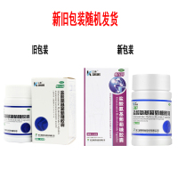 三康 维尔固 盐酸氨基葡萄糖胶囊90粒/瓶