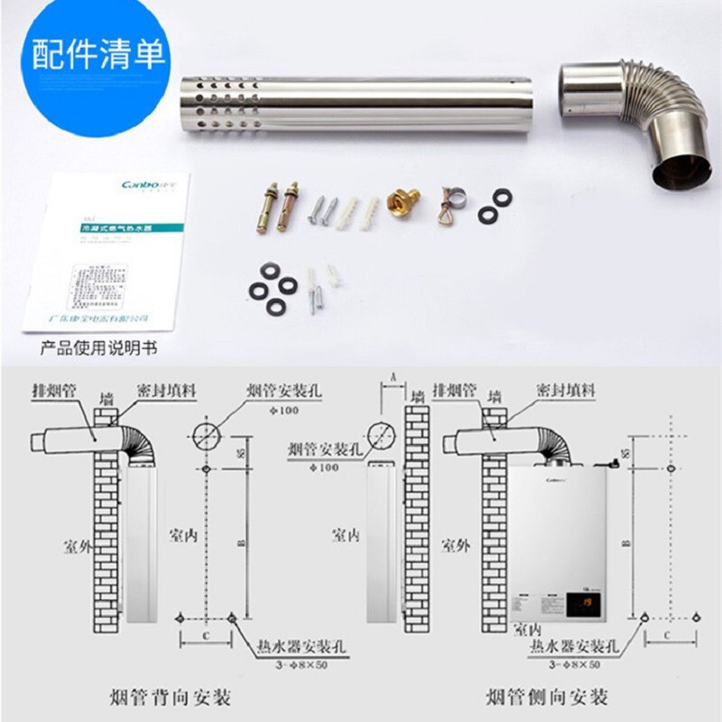 康宝(Canbo)燃气热水器 家用 智能恒温 强排式 公寓洗澡热水 分段燃烧 低水压启动 12升 液化气