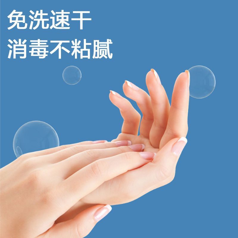 海氏海诺 100ml装75%酒精喷雾家用物品消毒皮肤清洁消毒喷剂 酒精消毒液喷雾高清大图