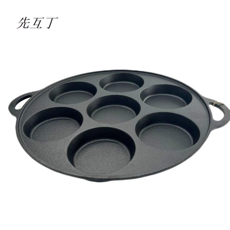 先互丁 双耳铸铁煎蛋锅 27厘米(7格) 个高清大图