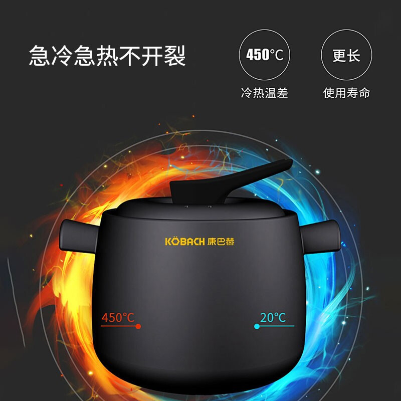 康巴赫(KBH)BTCS4L砂锅陶瓷煲汤锅养生煮粥炖汤锅中药锅明火燃气灶专用