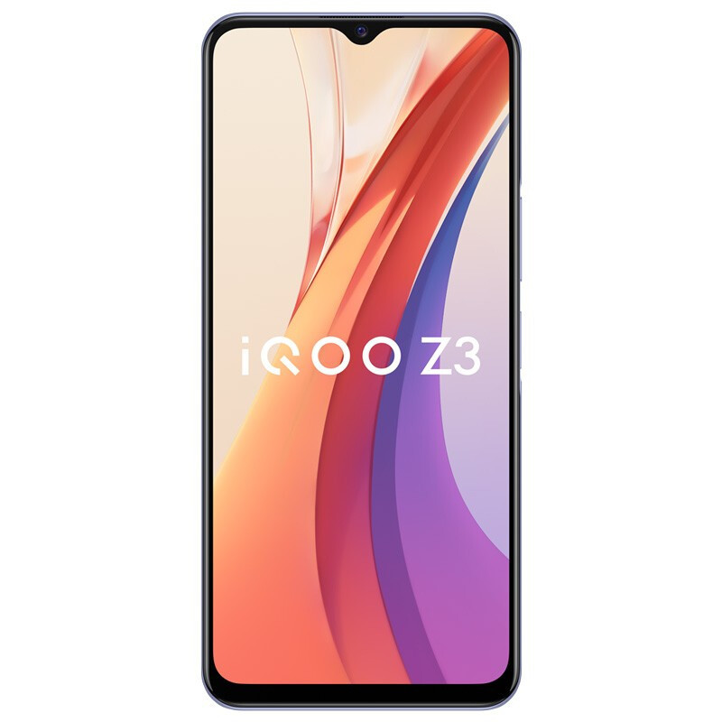 vivo iQOO Z3 5G手机 星云 8+128G 性能先锋超强进阶 高通骁龙768G+55W超快闪充