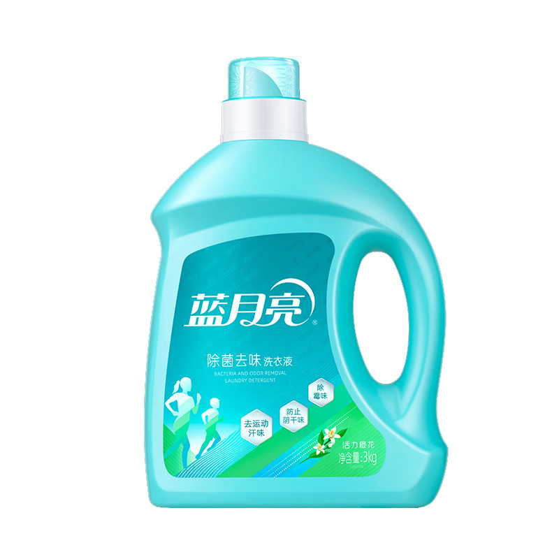 蓝月亮洗衣液除菌去味橙花香除菌>99.9%去霉味阴干味3kg