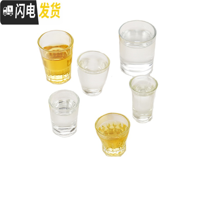 三维工匠12只装家用厚底玻璃小白酒杯一口杯烈酒敬酒杯酒店小号酒盅迷你杯 透明8四方杯12只