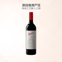 [跨产区混酿]奔富(Penfolds) BIN8赤霞珠西拉干红葡萄酒 750ml 红酒 澳大利亚进口 [富邑旗下]