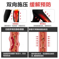 可孚静脉曲张袜医用女弹力袜静脉曲张袜医用女静脉曲张女男中老年护士筋脉长筒肤色L码二级 护具(器械)Cofoe