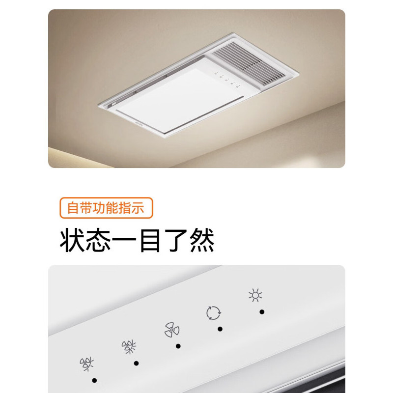 奥普QDP1026AY