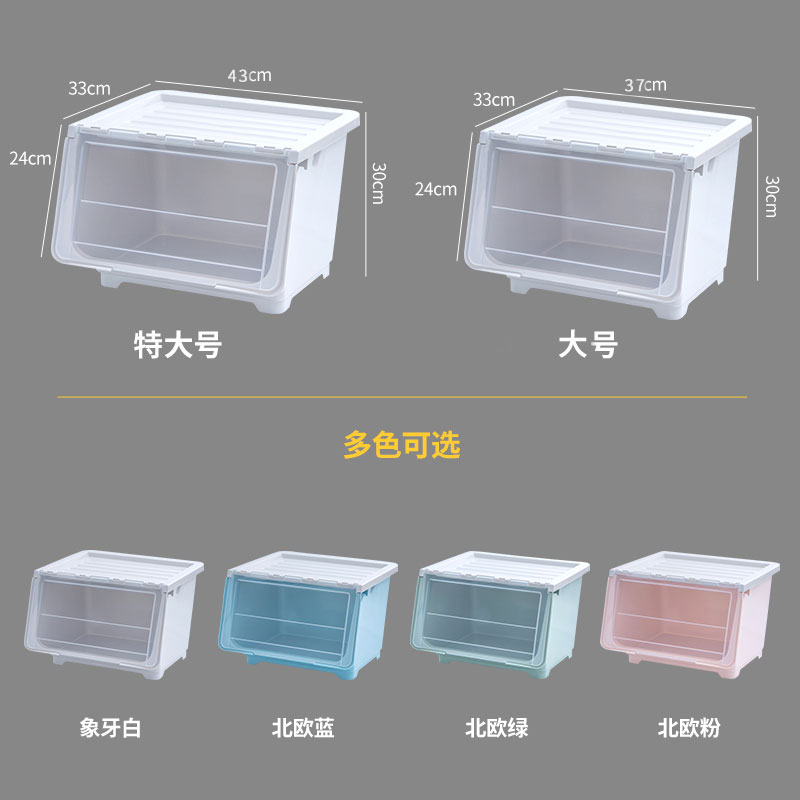 特大号前开式塑料儿童玩具整理箱筐侧开翻盖衣服零食收纳盒 三维工匠收纳箱高清大图