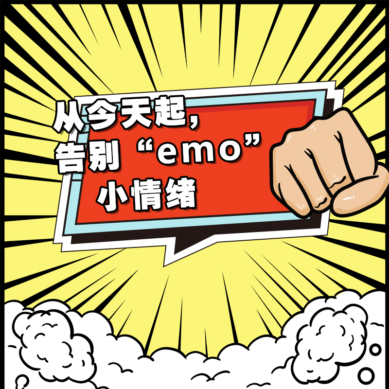 [正版]情绪稳定,人生自洽 丁十三 著 情商与情绪社科 书店图书籍 中国水利水电出版社