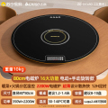 志高暖菜板ZG-DCL80-22(黑色)电磁炉火锅款