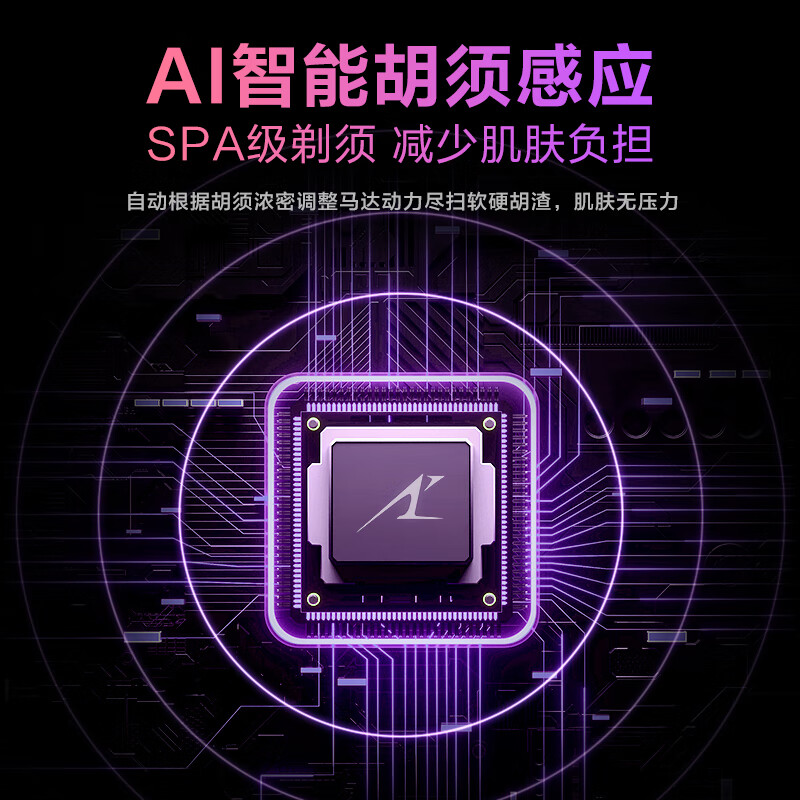 松下(Panasonic) “小方盒”剃须刀 ES-CM30-K高清大图