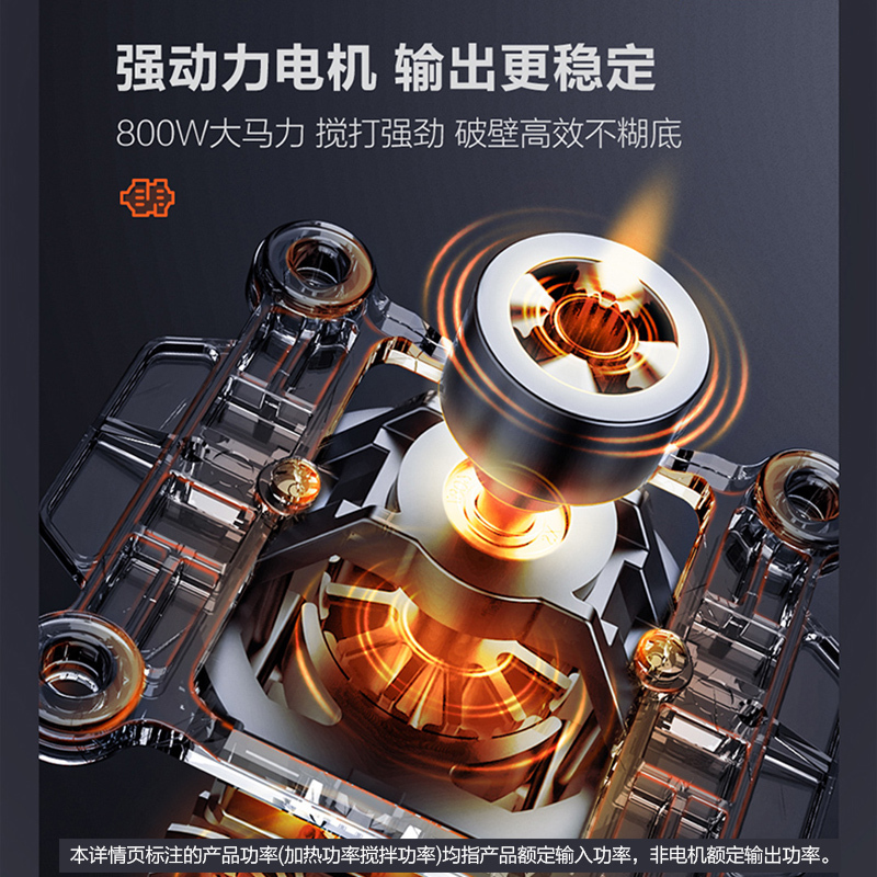 苏泊尔(SUPOR)低噪家用多功能 1.2L大容量智能预约加热破壁料理机 榨汁机豆浆机果汁机搅拌机辅食机SP536S