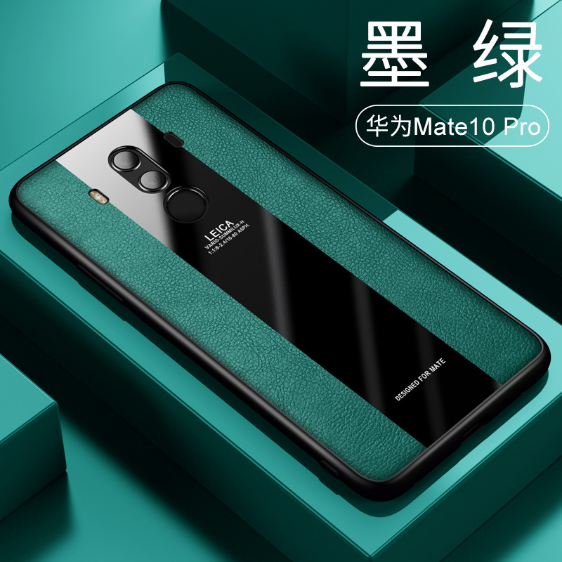 【送钢化膜】高铭宣华为mate10pro手机壳mate10磁吸皮套mate9全包软 Mate10pro【墨绿】*送钢化膜